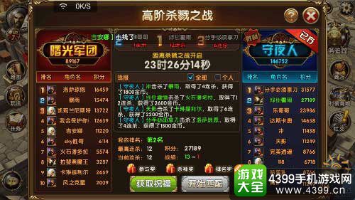 冰与火Online