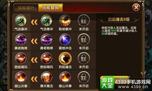 冰与火Online