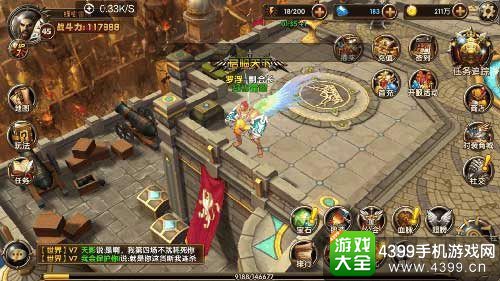 冰与火Online