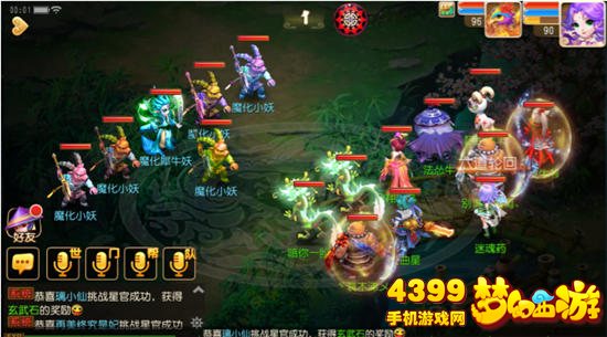 梦幻西游手游前尘旧梦新章节攻略