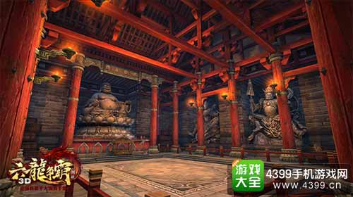 六龙争霸3D图3