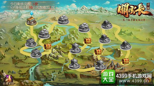 关云长手游截图