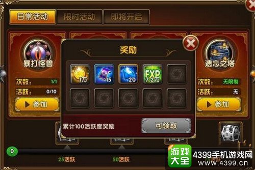 冰与火Online