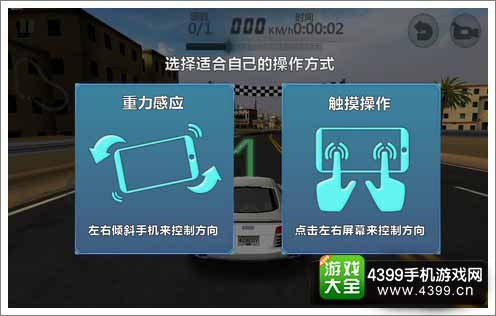 城市飞车怎么样