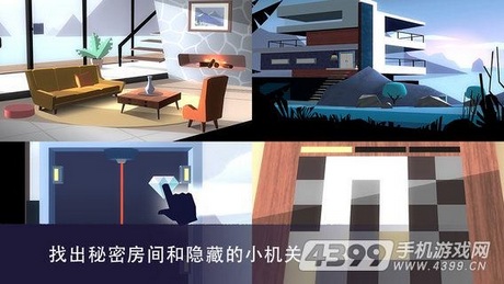 特工A攻略