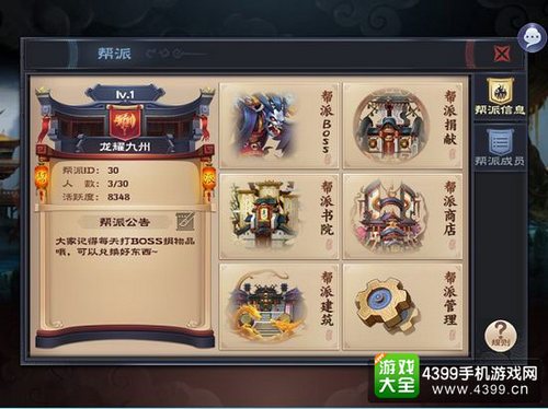 神魔劫截图