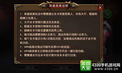 刀锋无双图2