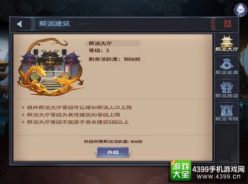 神魔劫截图