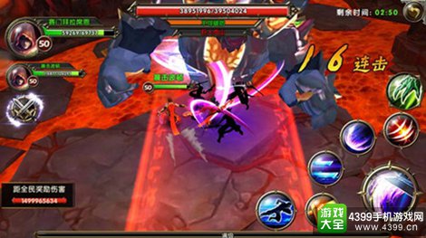 冰与火online