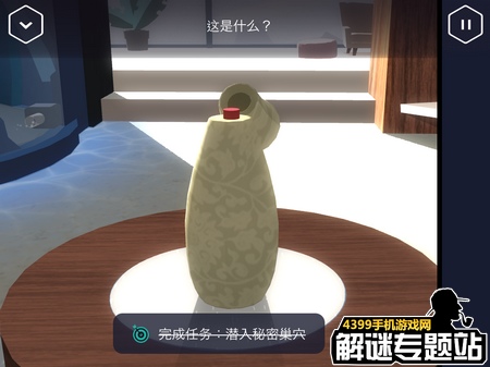 特工A攻略第一部分