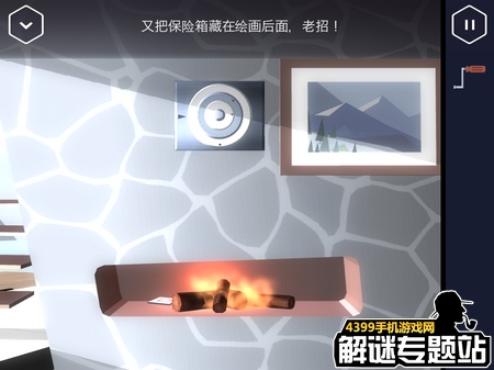特工A攻略第一部分