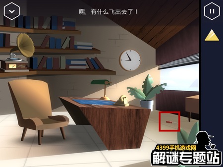 特工A攻略第一部分