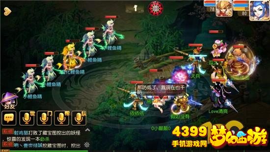 梦幻西游手游前尘旧梦11章攻略