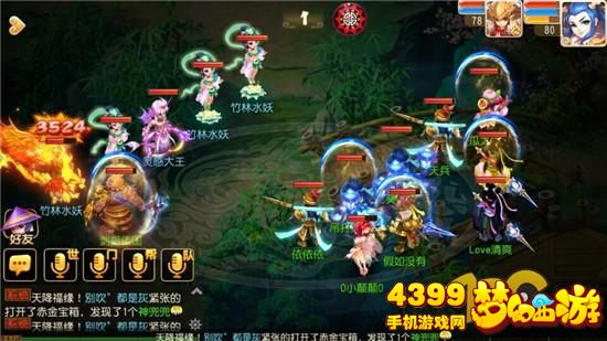 梦幻西游手游前尘旧梦11章怎么打