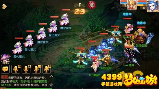 梦幻西游手游前尘旧梦11章阵容搭配