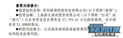 游久Q3图2