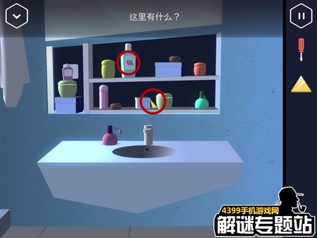 特工a攻略第二部分