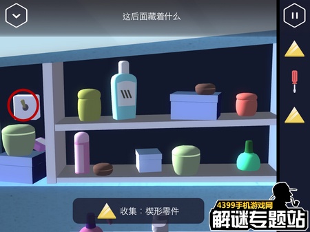 特工a攻略第二部分