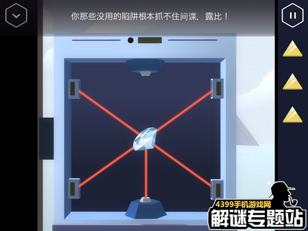 特工a攻略第二部分