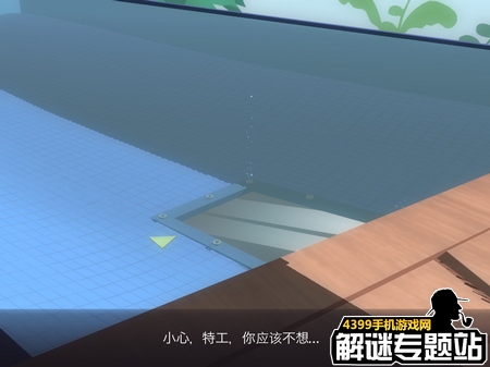 特工a攻略第二部分