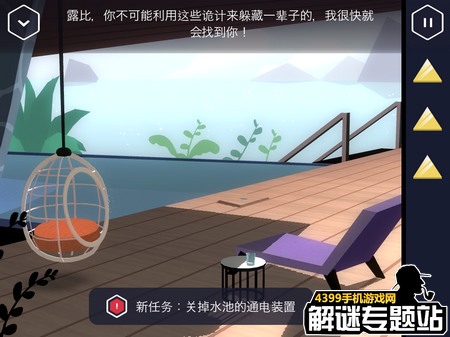 特工a攻略第三部分