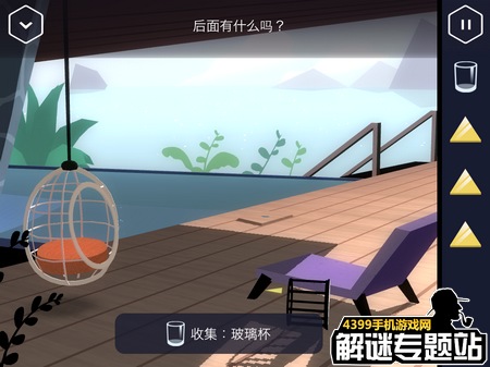 特工a攻略第三部分
