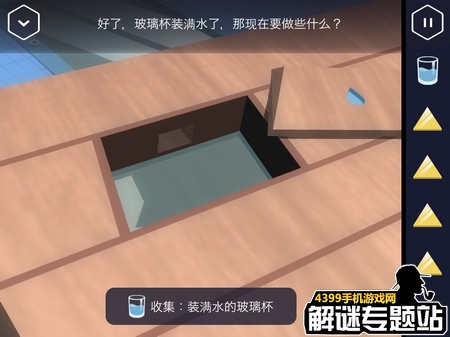 特工a攻略第三部分