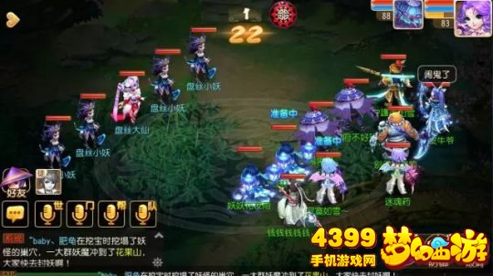 梦幻西游手游前尘旧梦十五章攻略