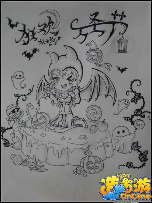 洪荒大劫篇狂欢万圣节-4399赤焰妖王