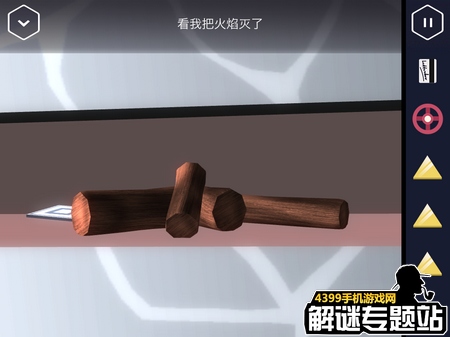 特工a攻略第三部分