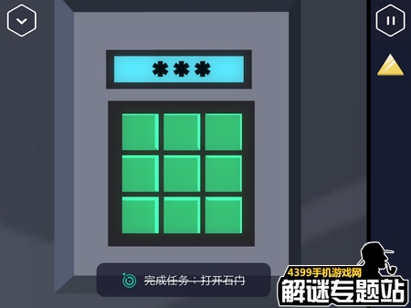 特工a攻略第三部分