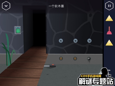特工a攻略第三部分