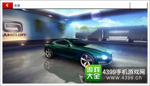 狂野飙车8A级EXP 10 Speed 6跑车