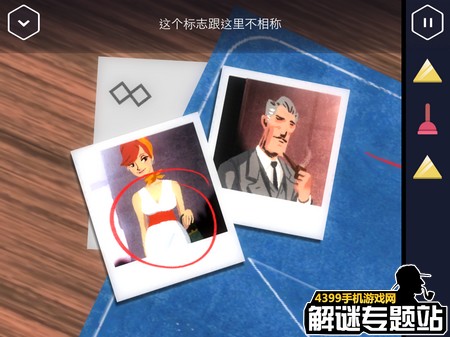 特工a攻略第四部分
