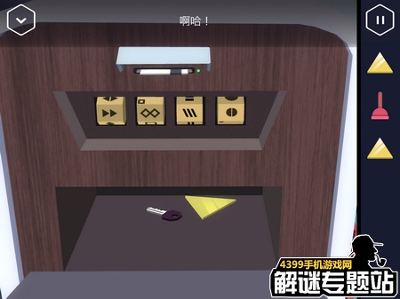 特工a攻略第四部分