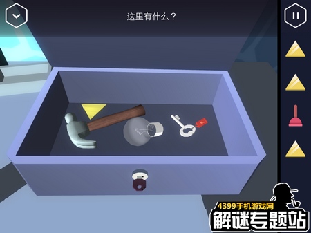 特工a攻略第四部分