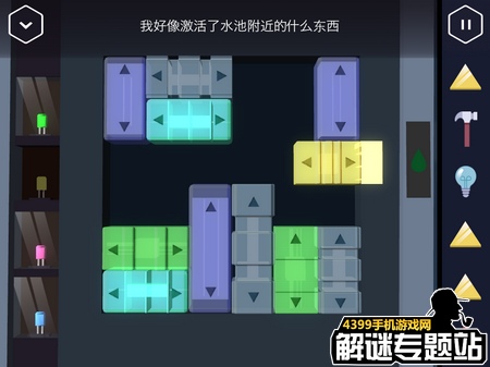 特工a攻略第四部分