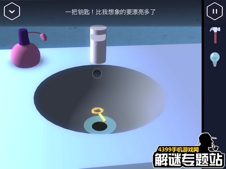 特工a攻略第四部分