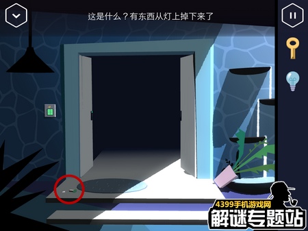 特工a攻略第四部分