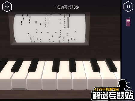 特工a攻略第四部分