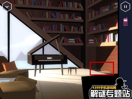 特工a攻略第四部分