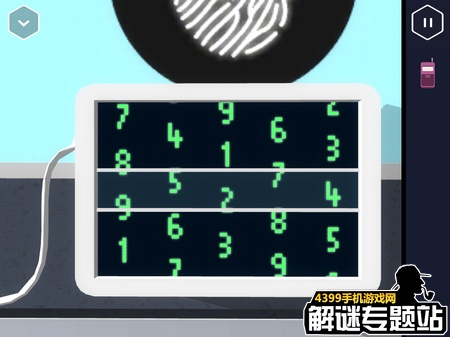 特工a攻略第四部分