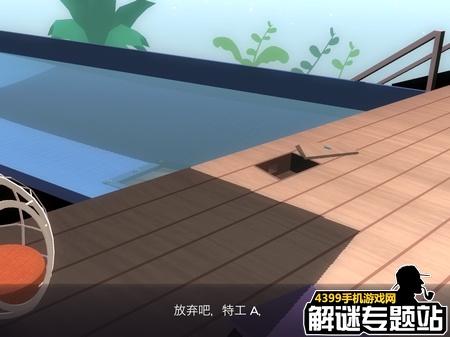 特工a攻略第四部分