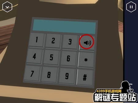 特工a攻略第四部分
