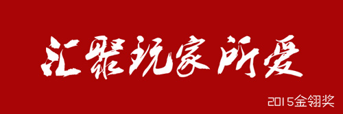 跑跑卡丁车