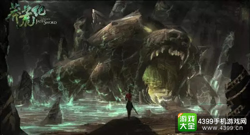 DEF2015莽荒纪