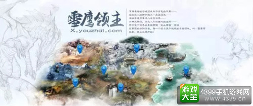 DEF2015雪鹰领主