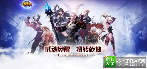 DEF2015斗罗大陆