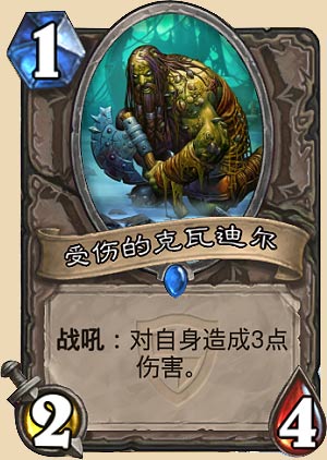 炉石传说