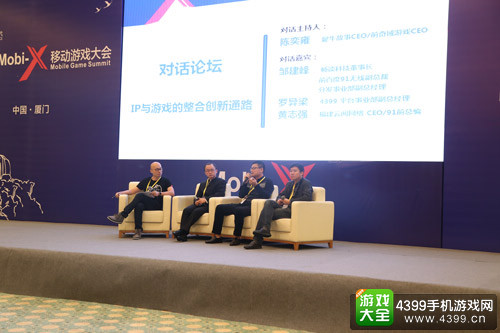 嘉宾对话环节，围绕议题激烈讨论